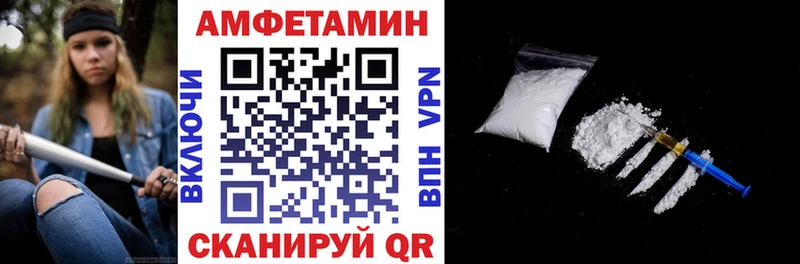 Amphetamine VHQ Соль-Илецк