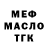 Дистиллят ТГК жижа Vasyl Yakym