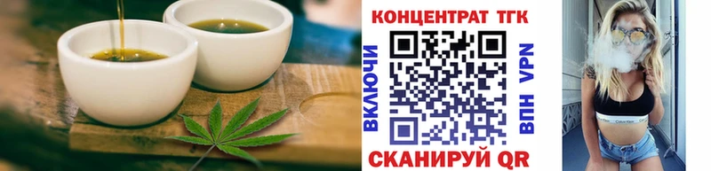 MEGA ссылка  Соль-Илецк  Cannafood конопля 