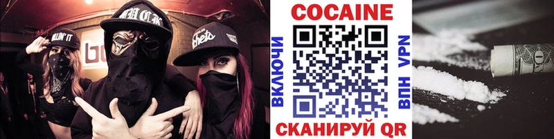 КОКАИН 97%  сайты даркнета формула  Соль-Илецк  цена наркотик 