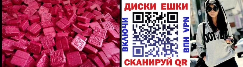 omg рабочий сайт Соль-Илецк Экстази Punisher