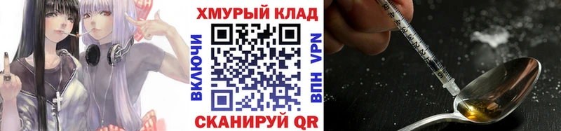 как найти наркотики  ссылка на мегу рабочий сайт  ГЕРОИН афганец  Соль-Илецк 