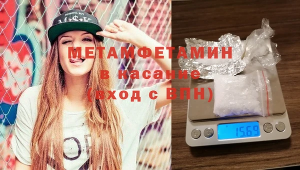 каннабис Армянск