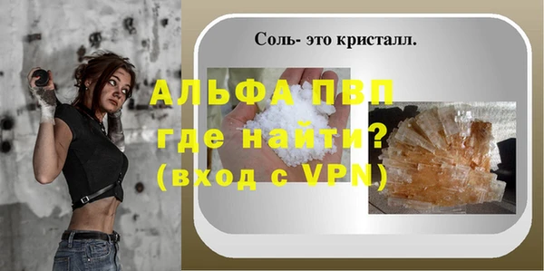 твердый Нефтекумск