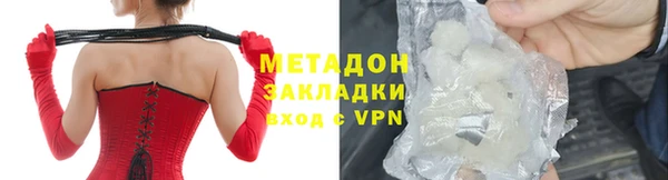 каннабис Армянск