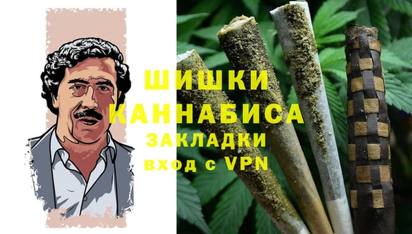 альфа пвп VHQ Балабаново