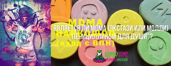 каннабис Армянск