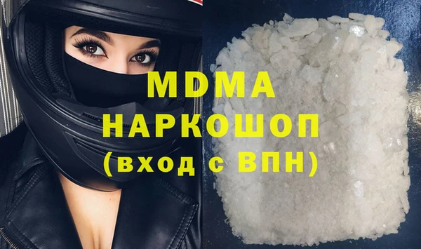 прущая мука Аркадак