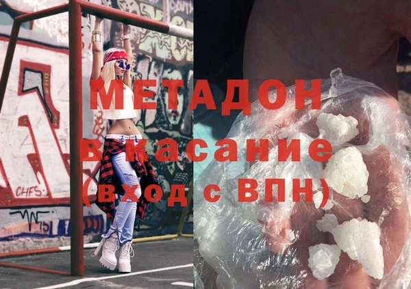 каннабис Армянск