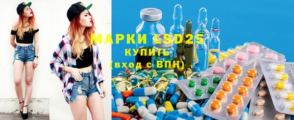 прущая мука Аркадак