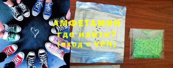 прущая мука Аркадак