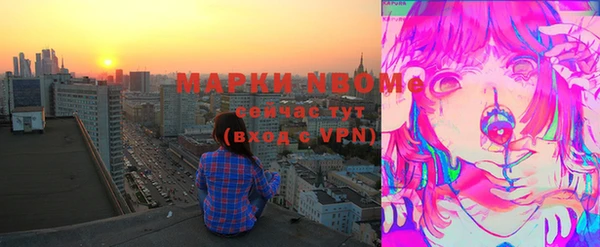 таблы Нефтегорск