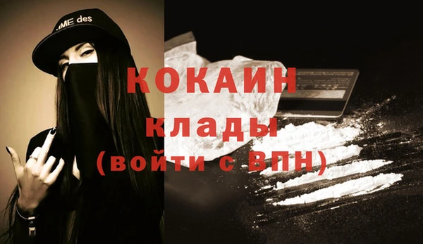 мефедрон VHQ Баксан