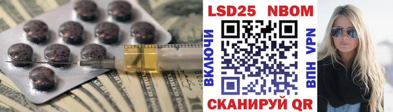 Лсд 25 экстази ecstasy Соль-Илецк