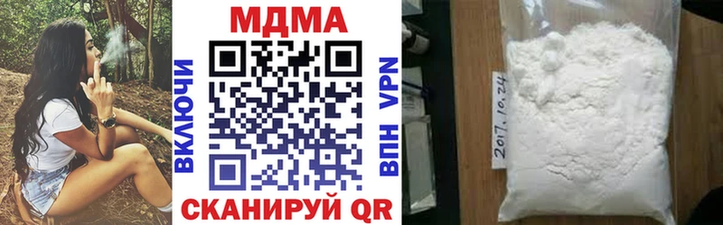 мега зеркало  Соль-Илецк  МДМА Molly 