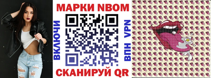 где найти   Соль-Илецк  Наркотические марки 1500мкг 